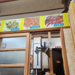 향림낙지한마당 - 무안 낙지, 뻘낙지 맛집 - 다이닝코드