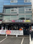 통큰 소 한마리 - 서울역 고깃집, 소고기 맛집 - 다이닝코드