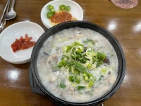 화성옥 반월점 - 신영통 콩나물국밥, 국밥 맛집 - 다이닝코드