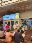 옥이네분식 - 동해 분식 맛집 - 다이닝코드