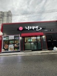 장모족발시크릿레시피동해점 | 장모족발 동해점 - 동해 족발, 막국수 맛집 - 다이닝코드
