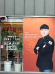 거산한우 - 양산 소고기구이, 한우 맛집 - 다이닝코드