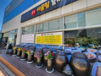 둥근상 시골집갈치밥상 - 군포 갈치구이, 코다리 맛집 - 다이닝코드