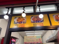 영계소문옛날통닭 광명점 - 철산 통닭, 옛날통닭 맛집 - 다이닝코드