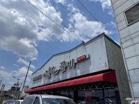 THE담은갈비 - 음성 돼지갈비, 갈비 맛집 - 다이닝코드