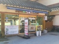 오대산 민속식당 - 오대산 산채정식, 나물 맛집 - 다이닝코드