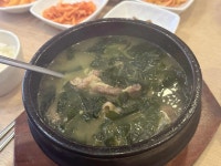 호호미역 경희궁직영점 - 광화문 조개미역국, 가자미미역국 맛집 - 다이닝코드