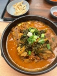 우뚝해장국감자탕 해운대본점 - 해운대 밀면, 감자탕 맛집 - 다이닝코드