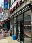 옛날 충무 꼬지 김밥 - 통영 충무김밥, 시락국 맛집 - 다이닝코드