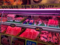 태경축산 - 가락시장 정육점 맛집 - 다이닝코드
