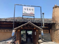 스타힐리조트 | 관광정보 | 여행정보 | 경기관광플랫폼