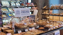 파리바게뜨 충남예산점 - 예산 바게트, 빵집 맛집 - 다이닝코드