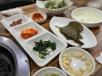 참숯골 - 합천 삼겹살, 숙성삼겹 맛집 - 다이닝코드