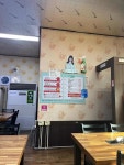 털랭이매운탕고향집 본점 - 일산 매운탕, 참게 맛집 - 다이닝코드