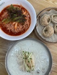 망향비빔국수 풍세점 - 천안 국수, 비빔국수 맛집 - 다이닝코드
