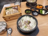 가마솥순대국밥 광양중마점 - 광양 국밥, 편백찜 맛집 - 다이닝코드