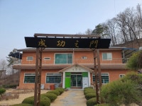 먹골집 - 영주 백숙, 오골계백숙 맛집 - 다이닝코드