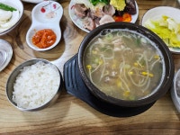 웃장가마솥국밥 - 순천 국밥, 가마솥국밥 맛집 - 다이닝코드