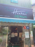 그린하노이 화명점 - 화명동 샤브샤브, 월남쌈 맛집 - 다이닝코드