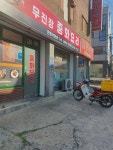 무진장중화요리 - 온수역 짜장면, 중국집 맛집 - 다이닝코드