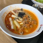 야미마라탕 - 의정부 중식당, 마라탕 맛집 - 다이닝코드