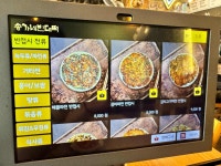 송가네빈대떡 - 시흥 전집, 막걸리 맛집 - 다이닝코드