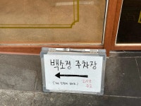 백소정 봉선진월점 - 봉선동 일식당, 돈카츠 맛집 - 다이닝코드