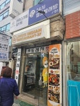 죠티레스토랑 신촌점 - 신촌 인도음식 맛집 - 다이닝코드