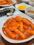 바로그집 - 대전동구 분식 맛집 - 다이닝코드