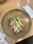 강씨네아천칡냉면 - 구리 냉면, 비빔냉면 맛집 - 다이닝코드