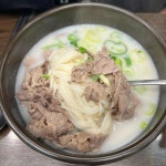 대양꼬리곰탕 - 광주 설렁탕, 꼬리곰탕 맛집 - 다이닝코드