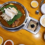 모다기뼈감자탕 - 신길동 감자탕, 뼈해장국 맛집 - 다이닝코드