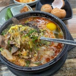 은희네해장국 서귀포점 - 서귀포 해장국, 소고기해장국 맛집 - 다이닝코드