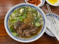 오한수우육면가 - 마곡 우육면 맛집 - 다이닝코드