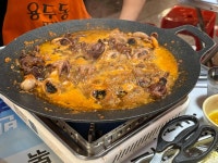 용두동 쭈꾸미 - 범계 쭈꾸미, 카레 맛집 - 다이닝코드