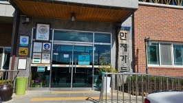 만재가든 - 해남 한우, 소고기 맛집 - 다이닝코드