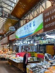 여진떡집 - 동문시장 오메기떡 맛집 - 다이닝코드