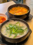 해정뚝배기 - 야탑 순대국, 다슬기해장국 맛집 - 다이닝코드