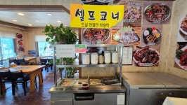 이종구낙지세상 - 파주 낙지볶음, 명태조림 맛집 - 다이닝코드