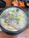 국밥참맛있는집 성남고등점 - 성남 국밥, 돼지국밥 맛집 - 다이닝코드