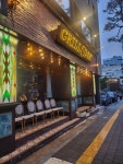 그릴1492 본점 - 신당동 고깃집, 꽃목살 맛집 - 다이닝코드