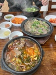 은희네해장국 서귀포점 - 서귀포 해장국, 소고기해장국 맛집 - 다이닝코드