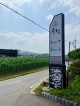 우향 - 천안 한정식, 바베큐 맛집 - 다이닝코드