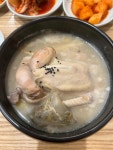 지호한방삼계탕 신설동점 - 신설동역 삼계탕, 인삼주 맛집 - 다이닝코드