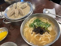 소문난칼국수 - 부평동 칼국수, 만두 맛집 - 다이닝코드