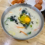 홍은손칼국수전문점 - 홍제동 칼국수, 계란 맛집 - 다이닝코드