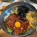 대운한우암소회관 - 김제 육회, 육회비빔밥 맛집 - 다이닝코드