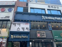 롤링파스타 의정제일점 - 의정부 파스타, 레스토랑 맛집 - 다이닝코드