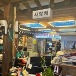 체부동잔치집돼지갈비 - 서촌 돼지갈비, 삼겹살 맛집 - 다이닝코드