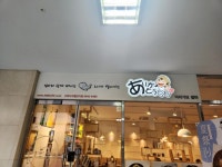 아리가또 맘마 - 구로디지털단지 라멘, 카레 맛집 - 다이닝코드